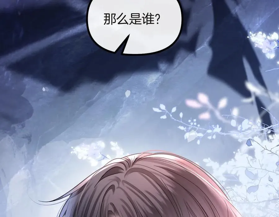 第75话 还记得我说过的吗？102