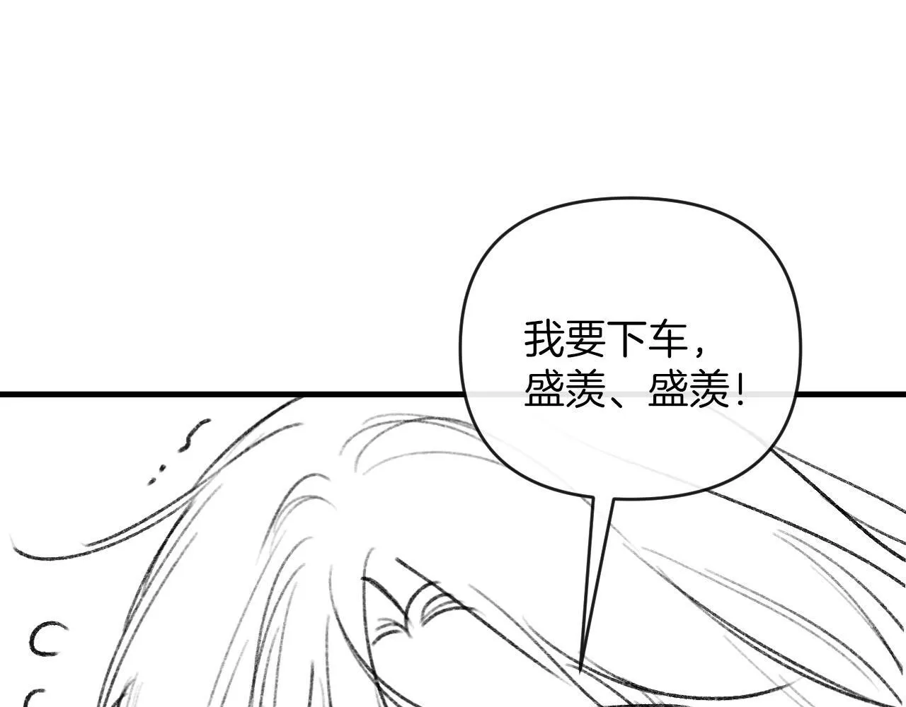 第70话 你放心，我一定帮你117