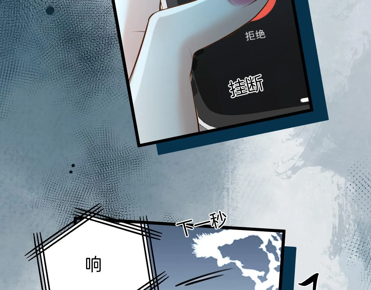 第64话 我们一起爆炸吧67