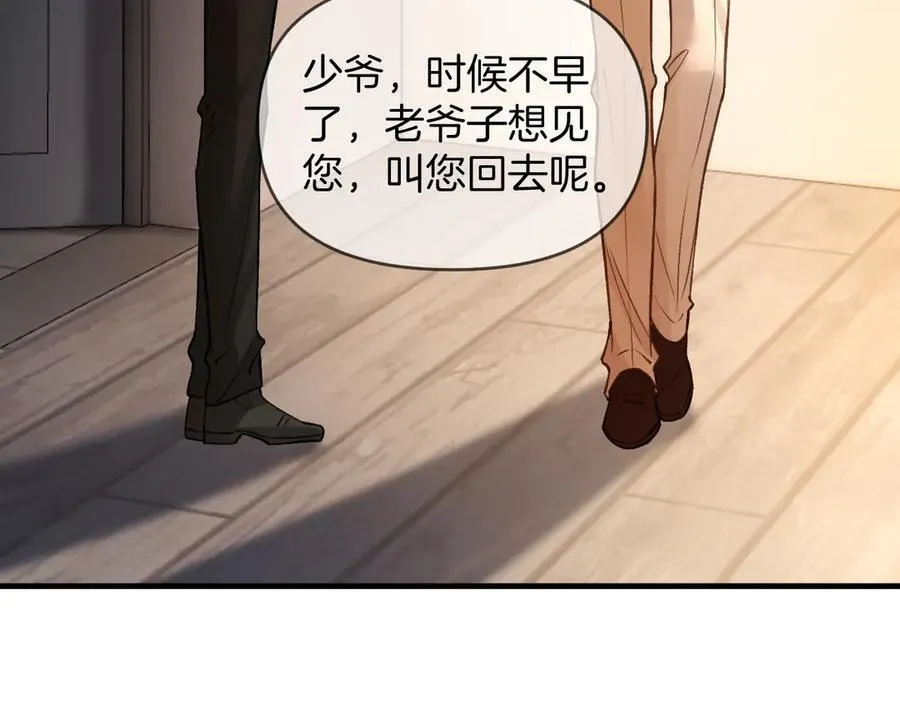 第73话 我会重新得到他的青睐77