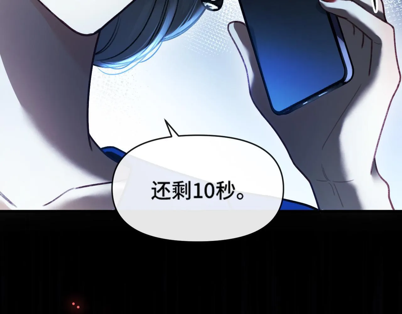 第65话 时间已经不多了11