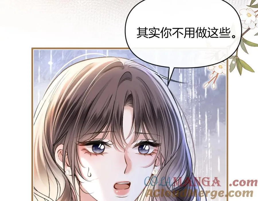 第72话 盛羡什么时候变得这么霸道52