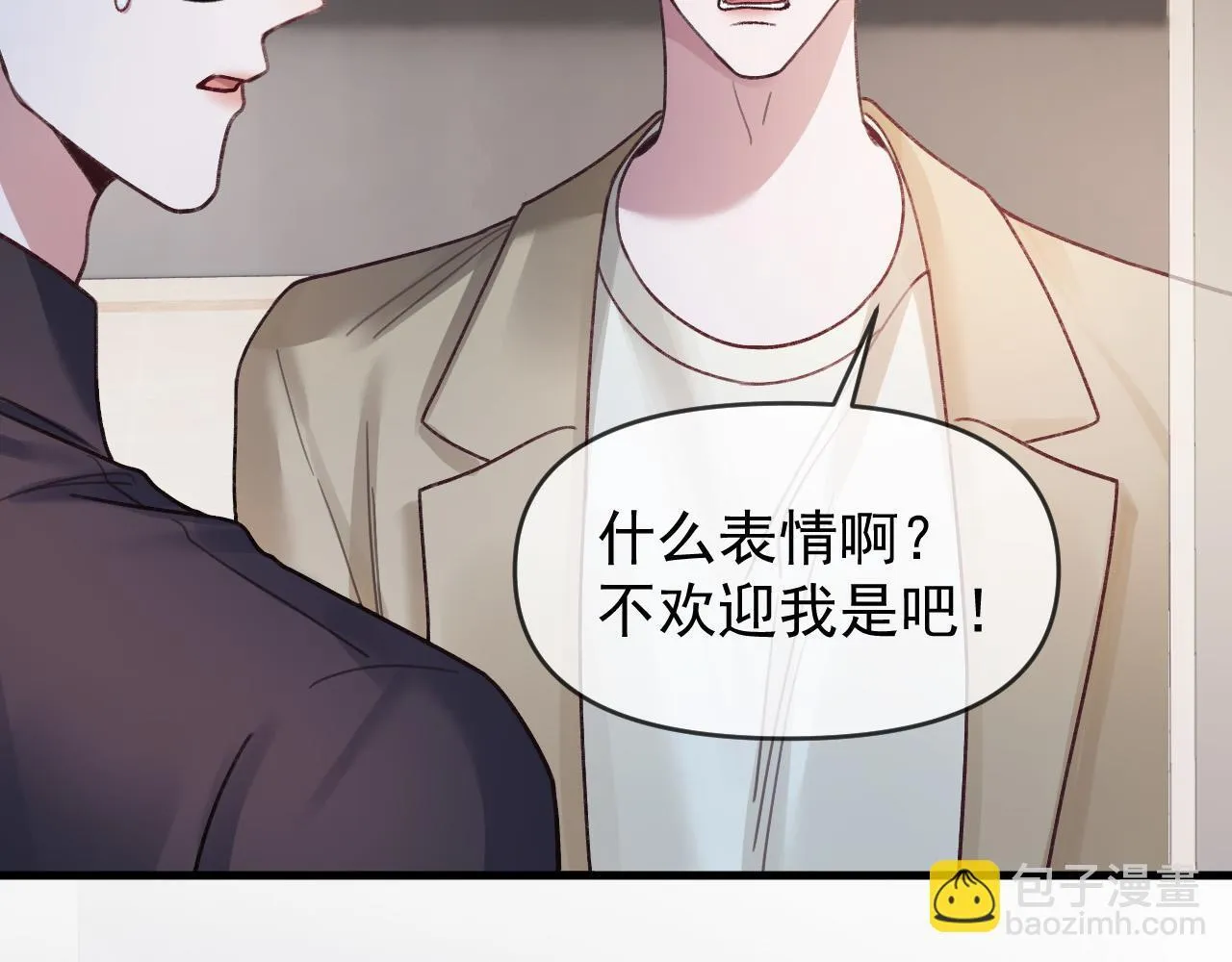第66话 阿宴那时候发生了什么26