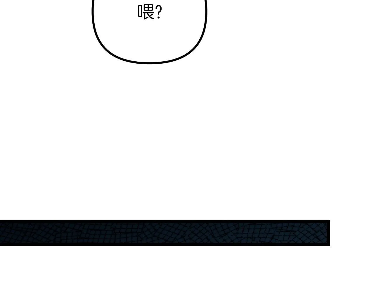 第64话 我们一起爆炸吧73