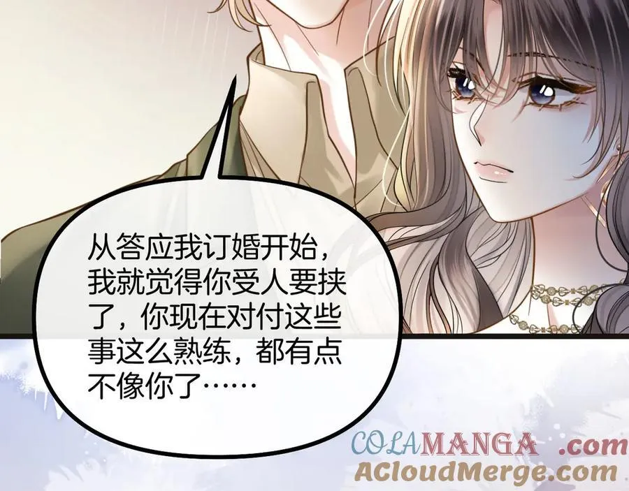 第75话 还记得我说过的吗？28