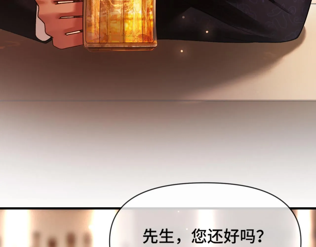 第68话 阿宴……你回来了！19