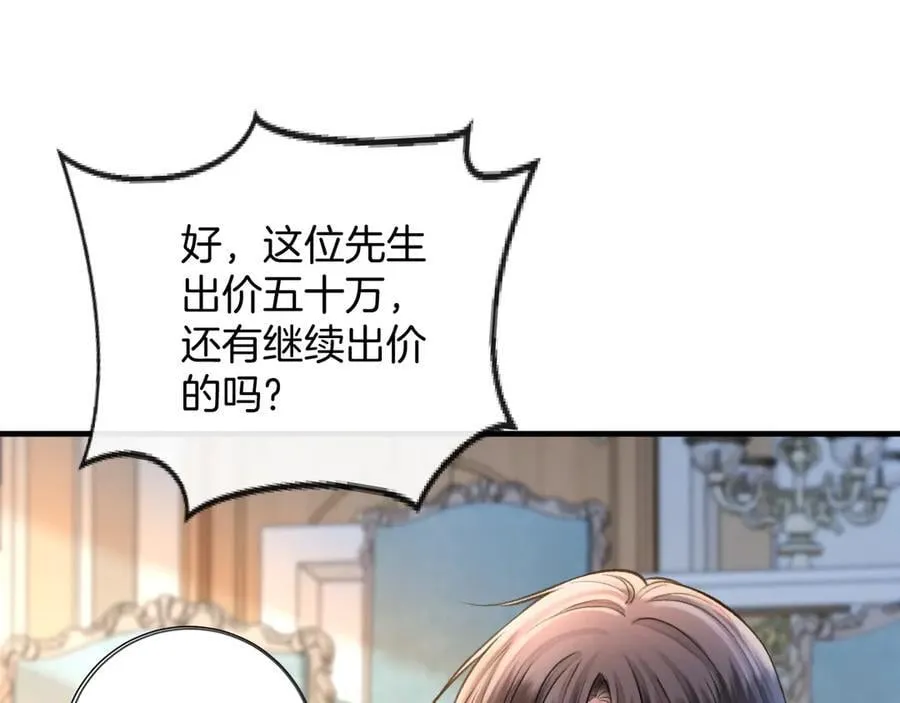 第74话 阿宴我不会放开你42