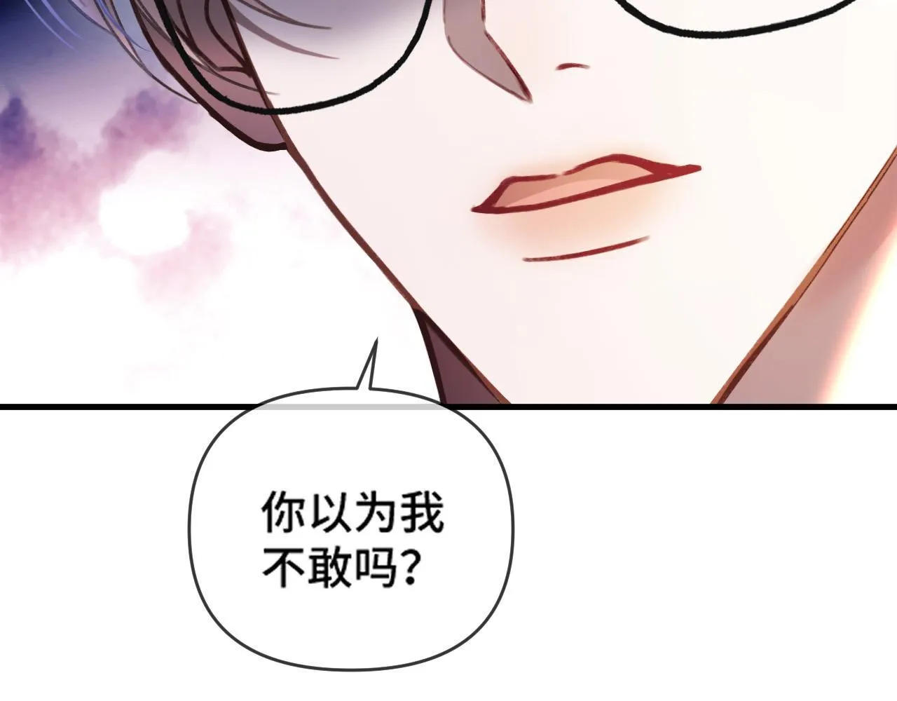 第67话 不爱了？凭什么？24