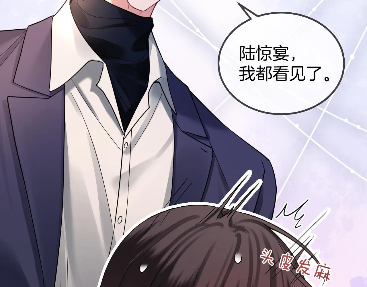 第70话 你放心，我一定帮你98