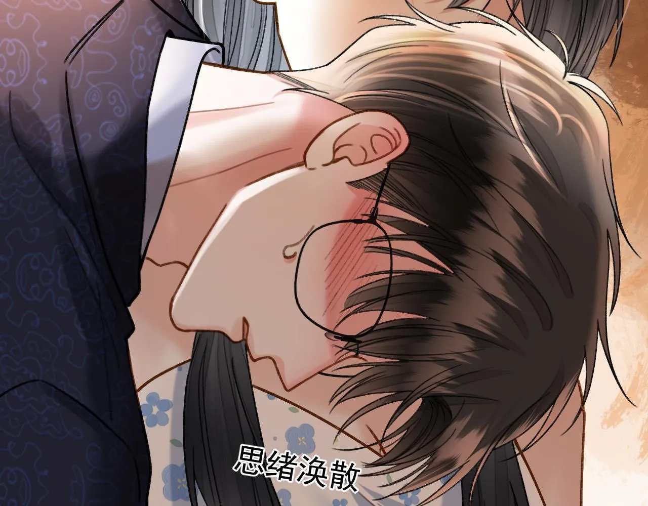 第68话 阿宴……你回来了！37