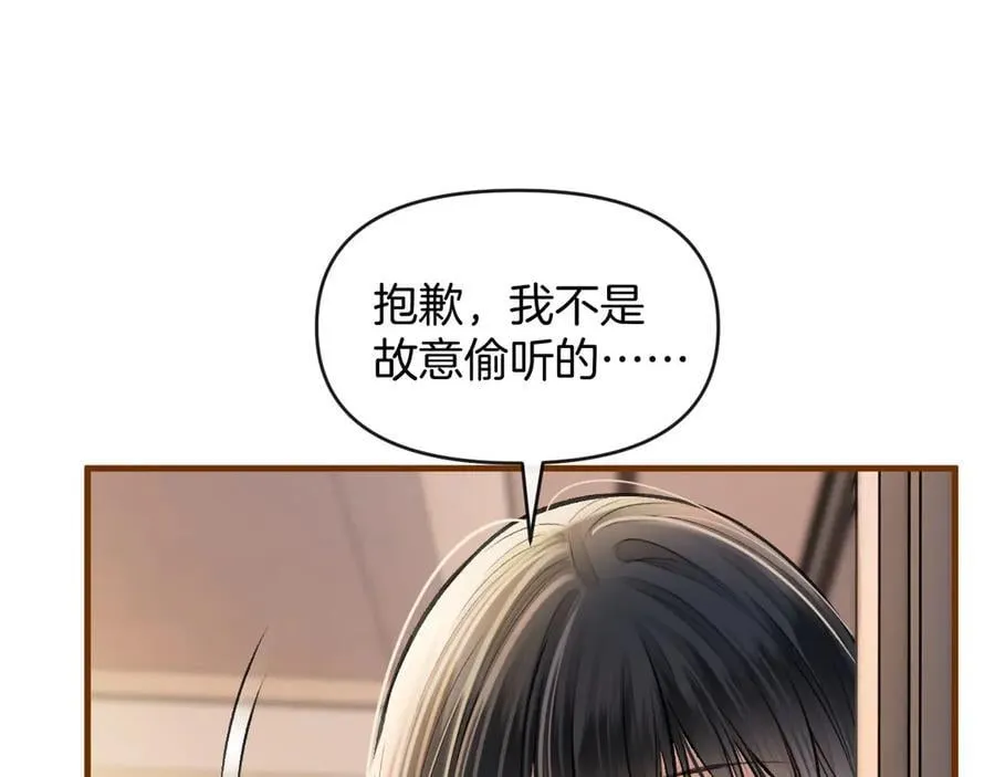 第75话 还记得我说过的吗？41