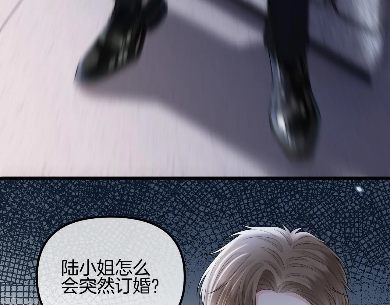 第66话 阿宴那时候发生了什么50