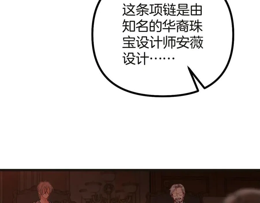第74话 阿宴我不会放开你31