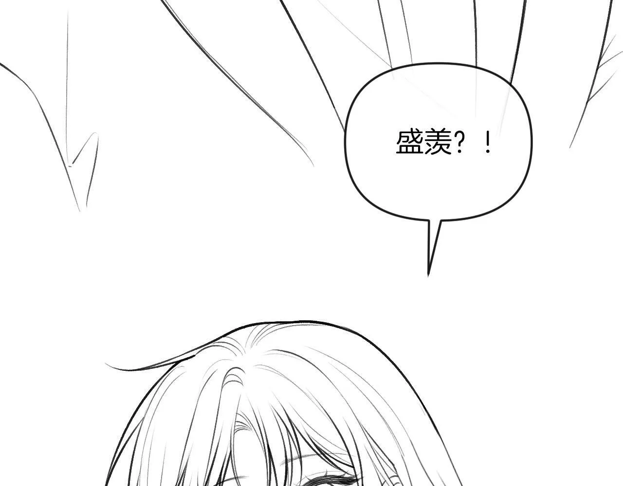 第71话 阿宴，你舍不得我98