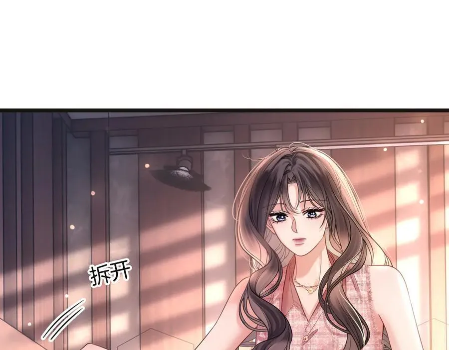 第75话 还记得我说过的吗？79