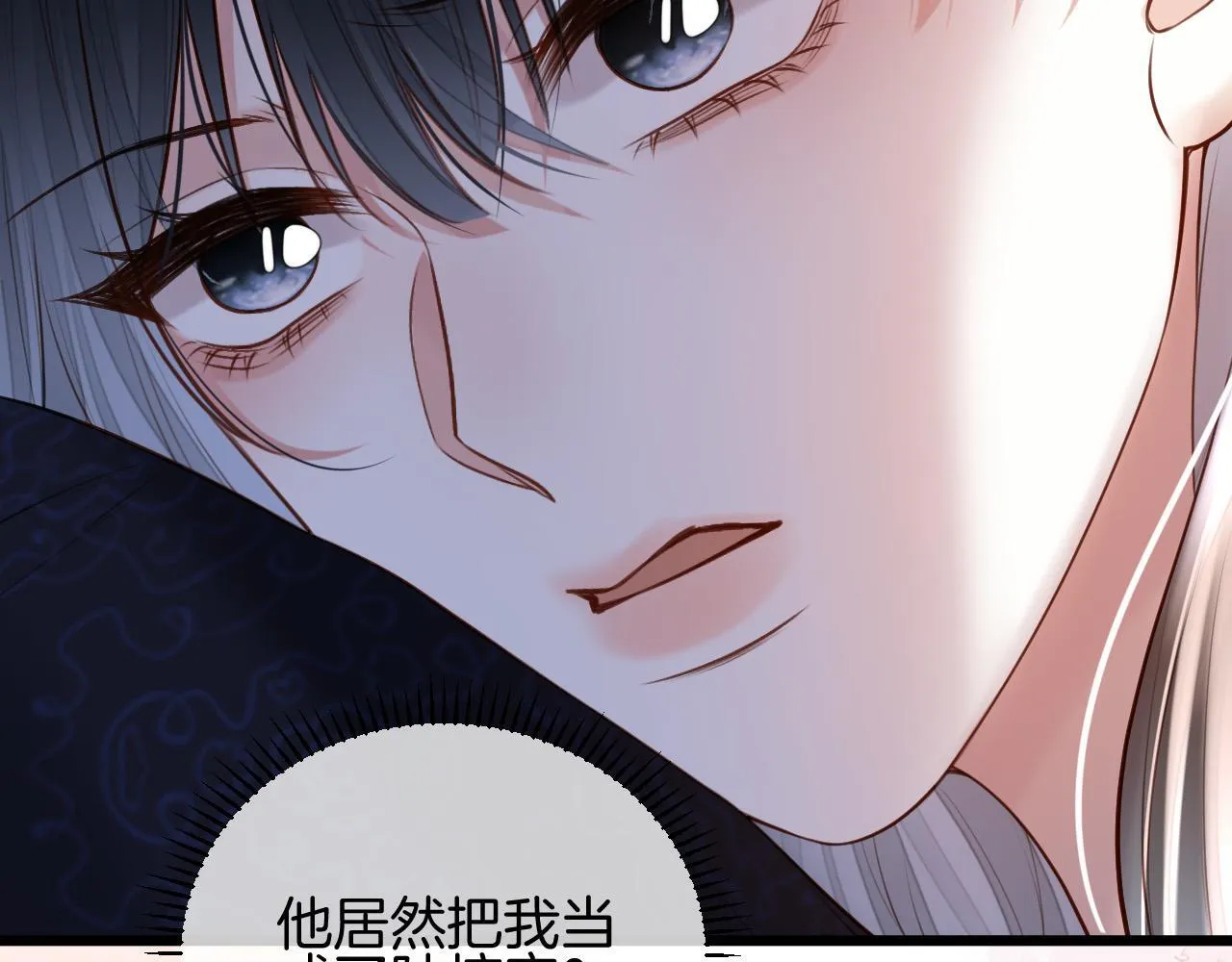 第68话 阿宴……你回来了！71