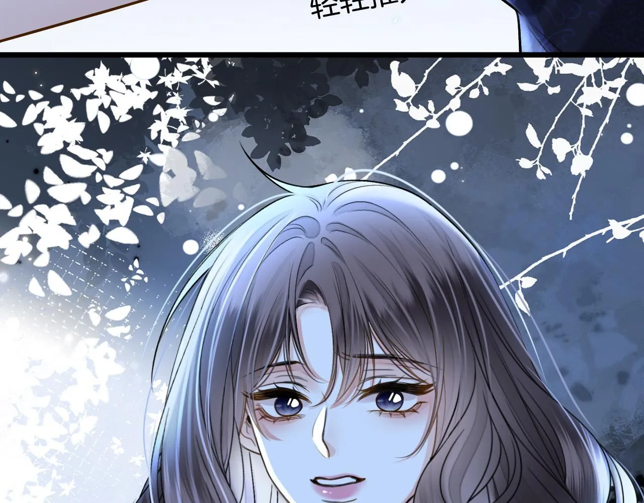 第67话 不爱了？凭什么？70