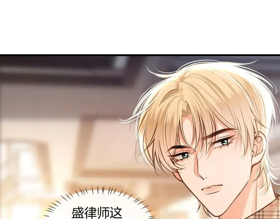 第73话 我会重新得到他的青睐63