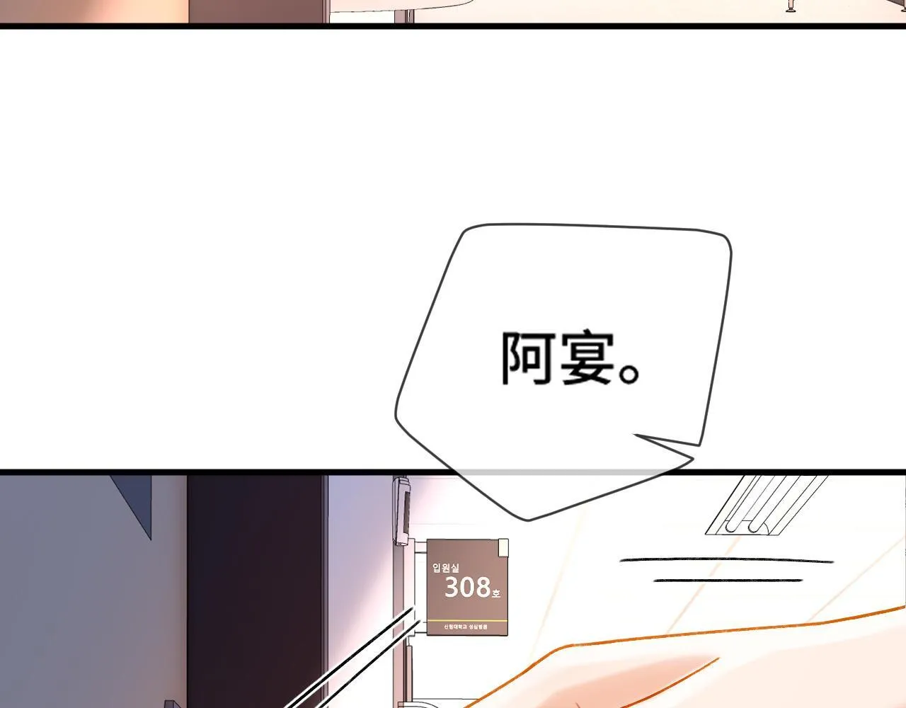第65话 时间已经不多了51