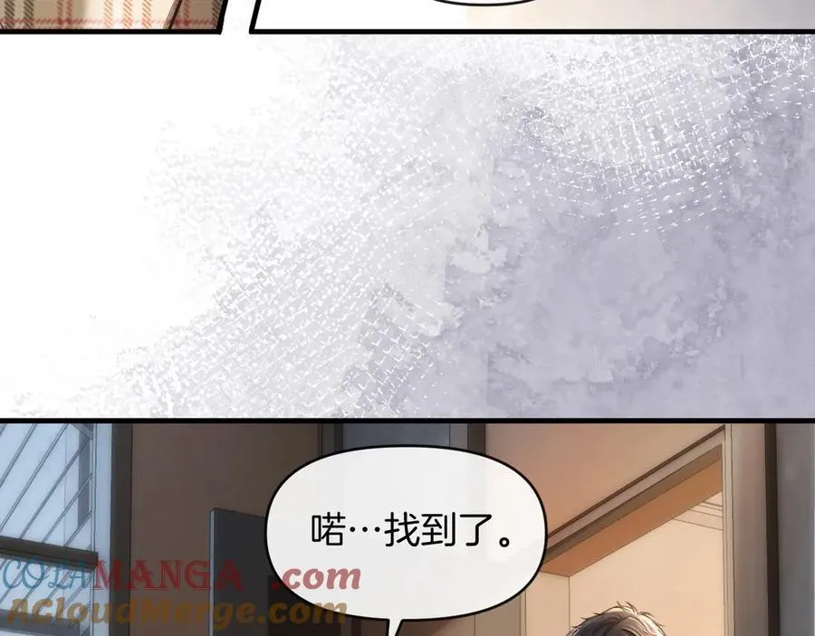 第73话 我会重新得到他的青睐20