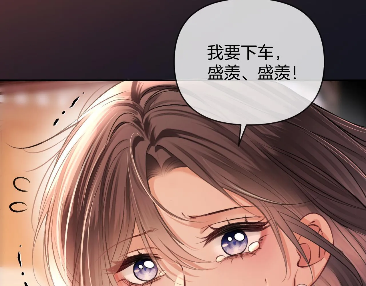 第71话 阿宴，你舍不得我66