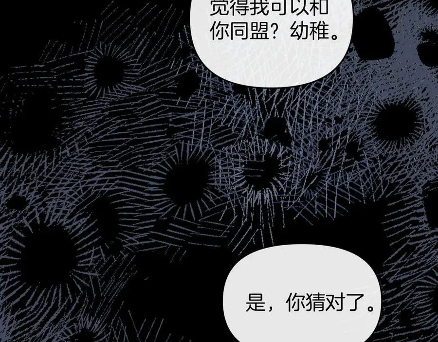 第75话 还记得我说过的吗？53