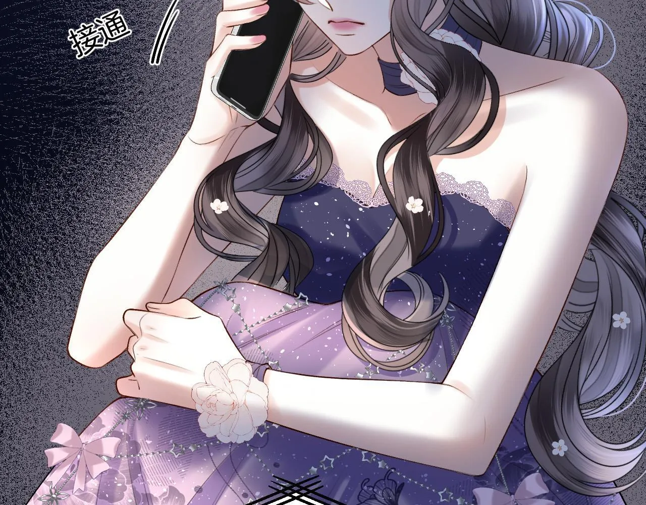 第67话 不爱了？凭什么？94