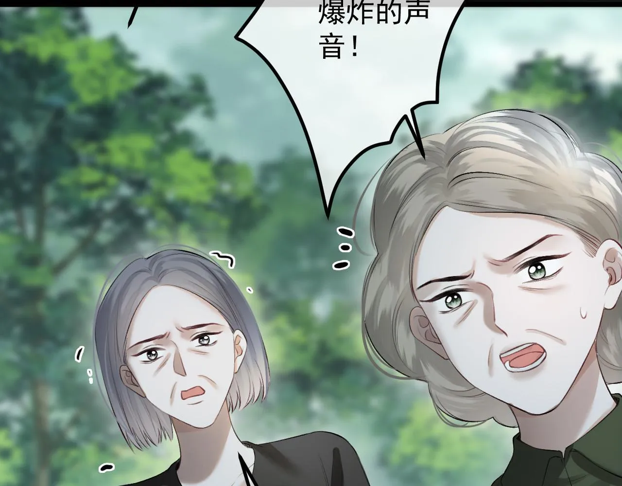 第65话 时间已经不多了41