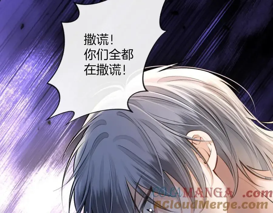 第74话 阿宴我不会放开你84