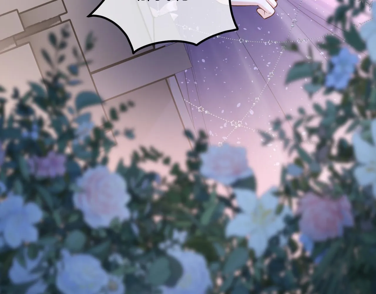 第67话 不爱了？凭什么？60