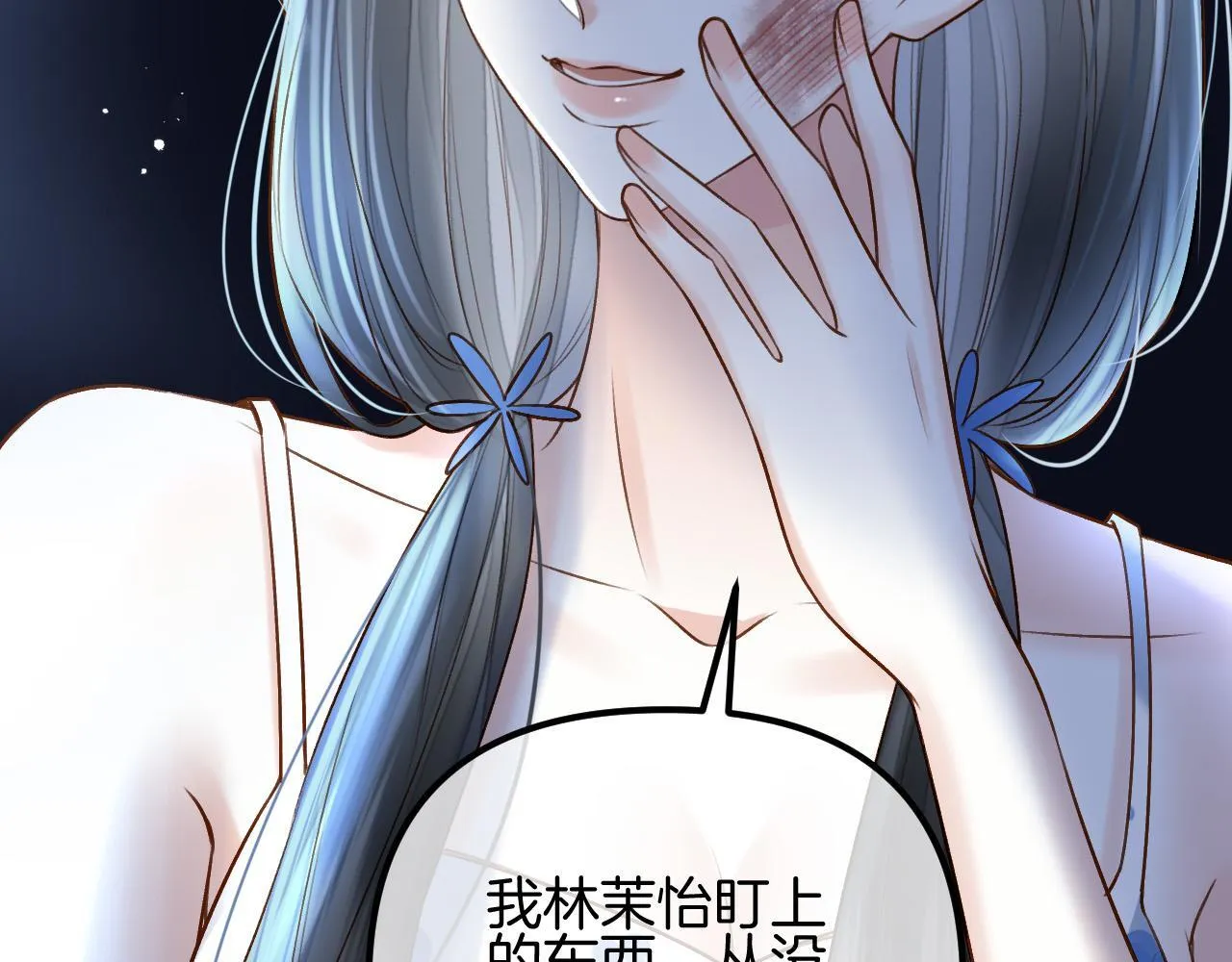 第68话 阿宴……你回来了！108