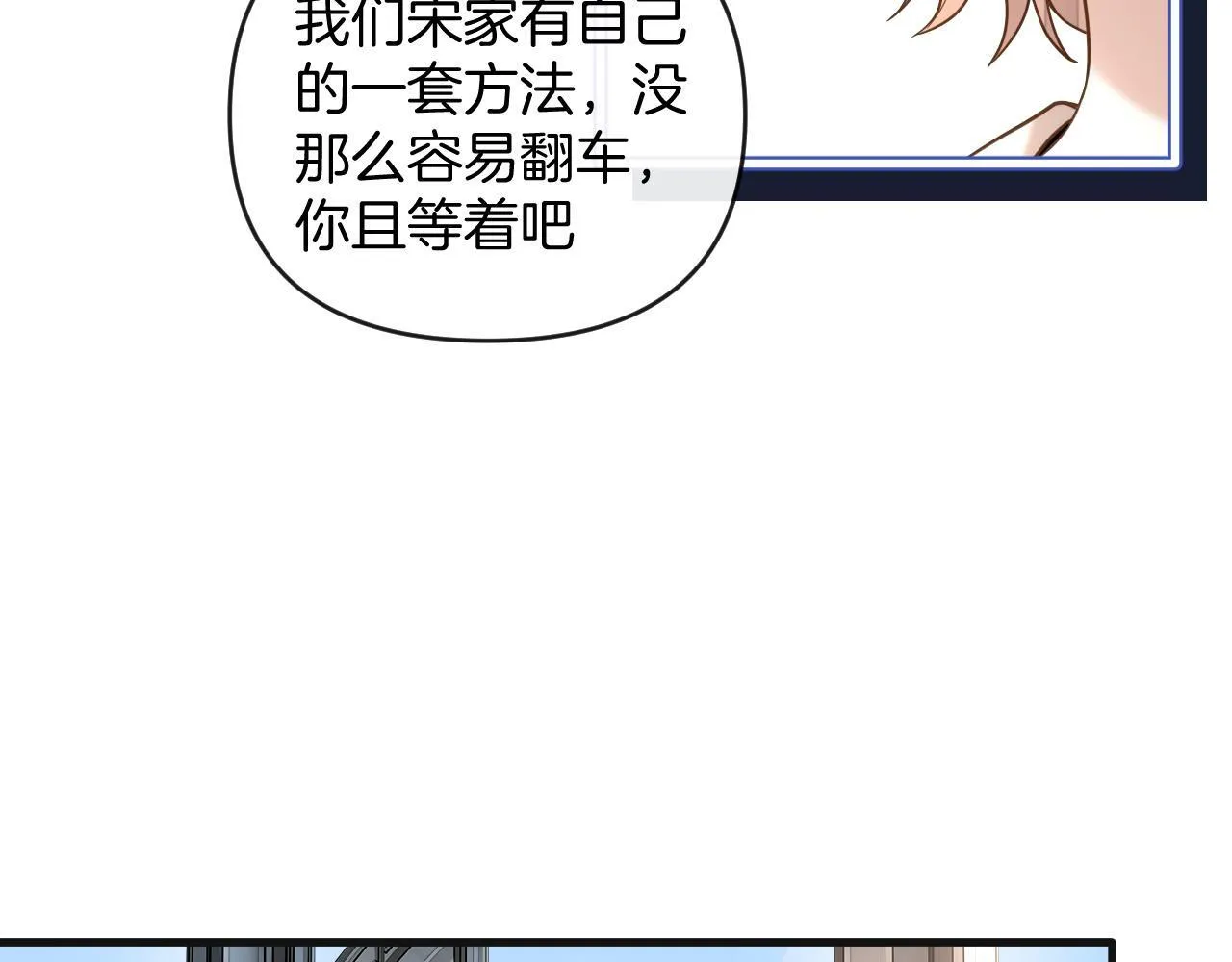 第70话 你放心，我一定帮你19