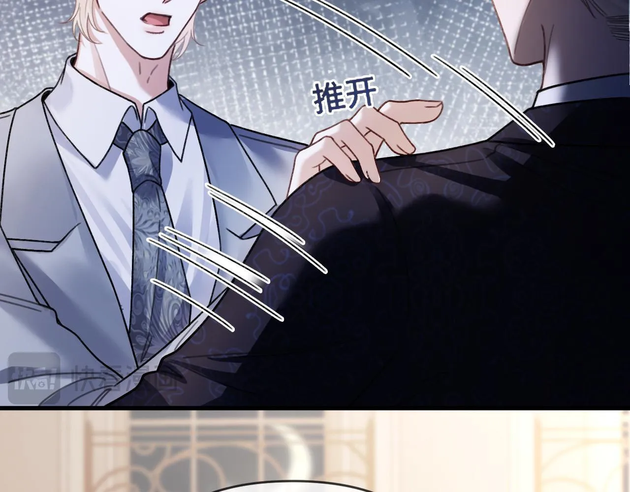 第67话 不爱了？凭什么？18