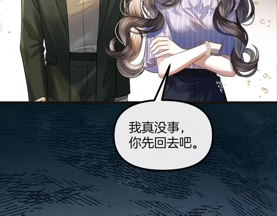 第75话 还记得我说过的吗？34