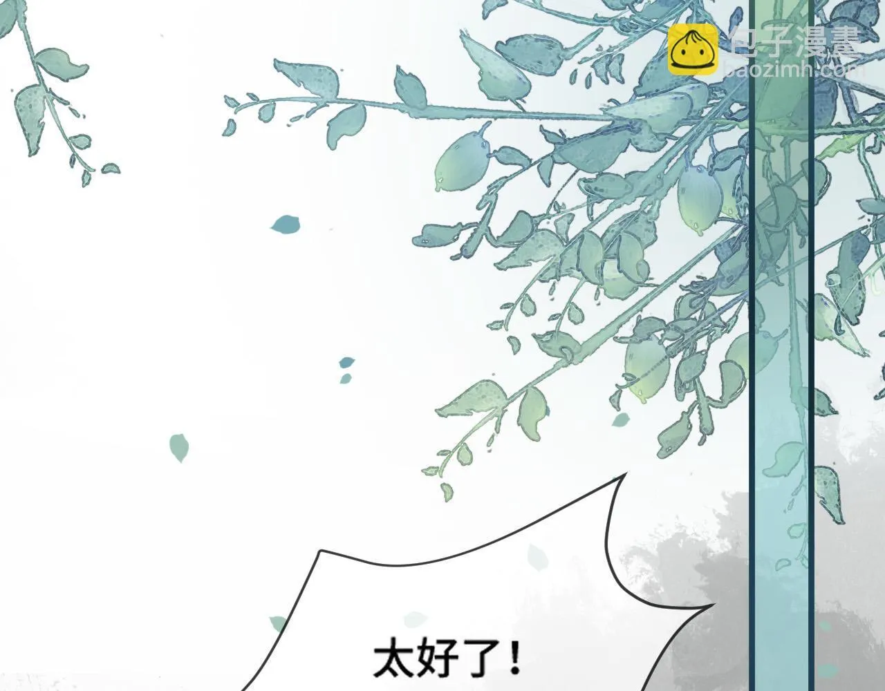 第64话 我们一起爆炸吧26