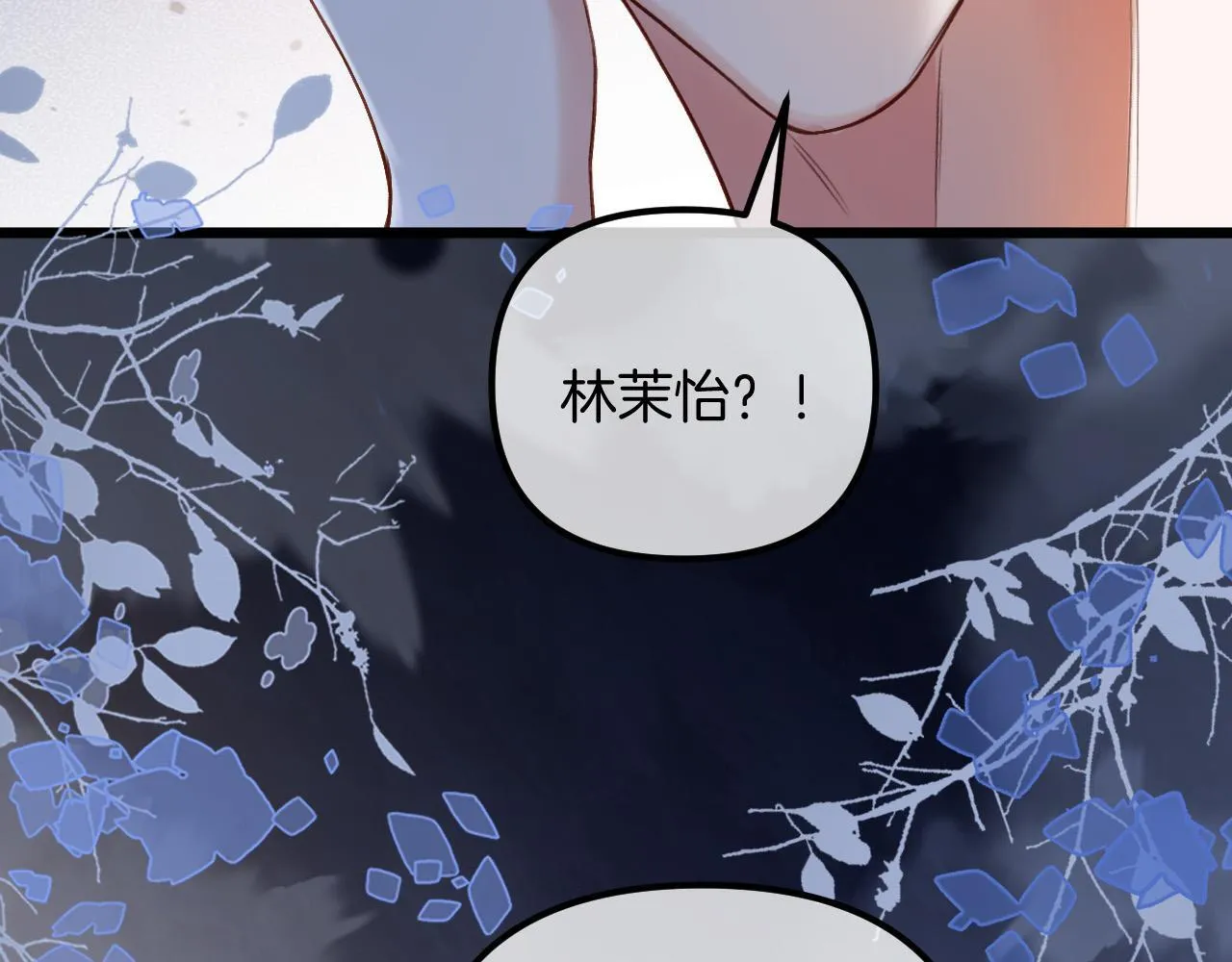 第68话 阿宴……你回来了！91