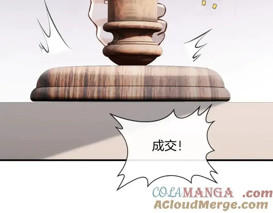 第74话 阿宴我不会放开你60
