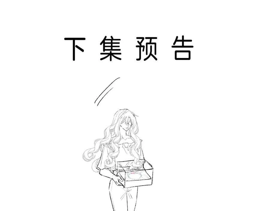 第73话 我会重新得到他的青睐115
