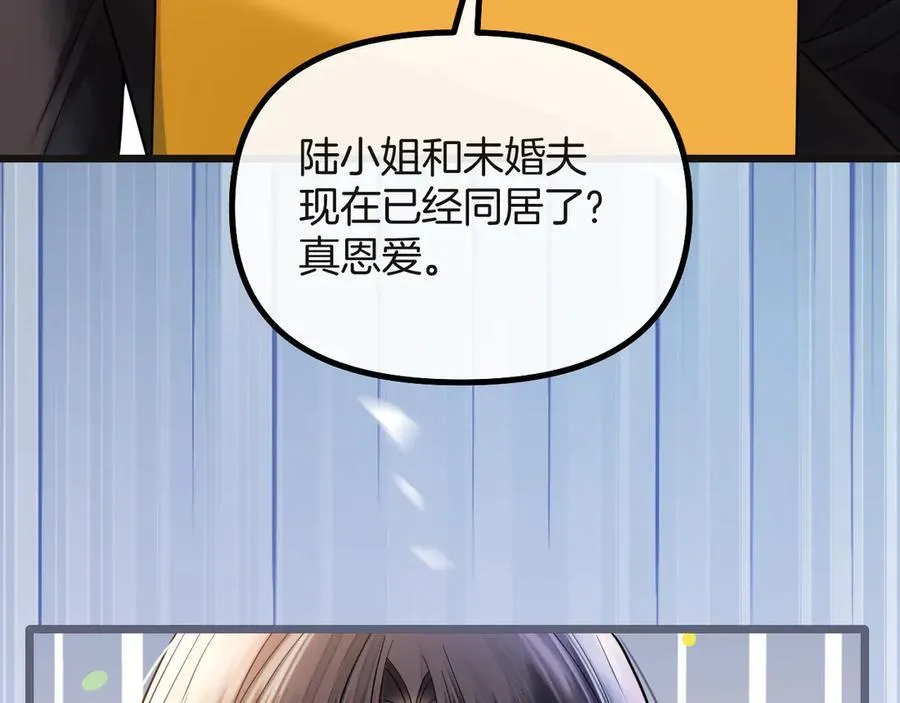 第73话 我会重新得到他的青睐25