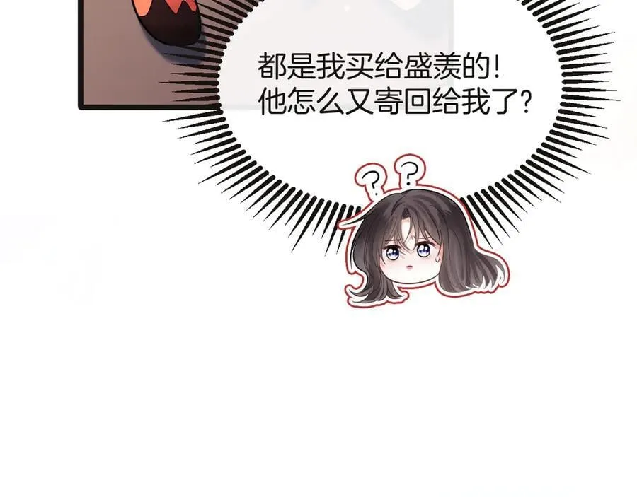 第75话 还记得我说过的吗？82
