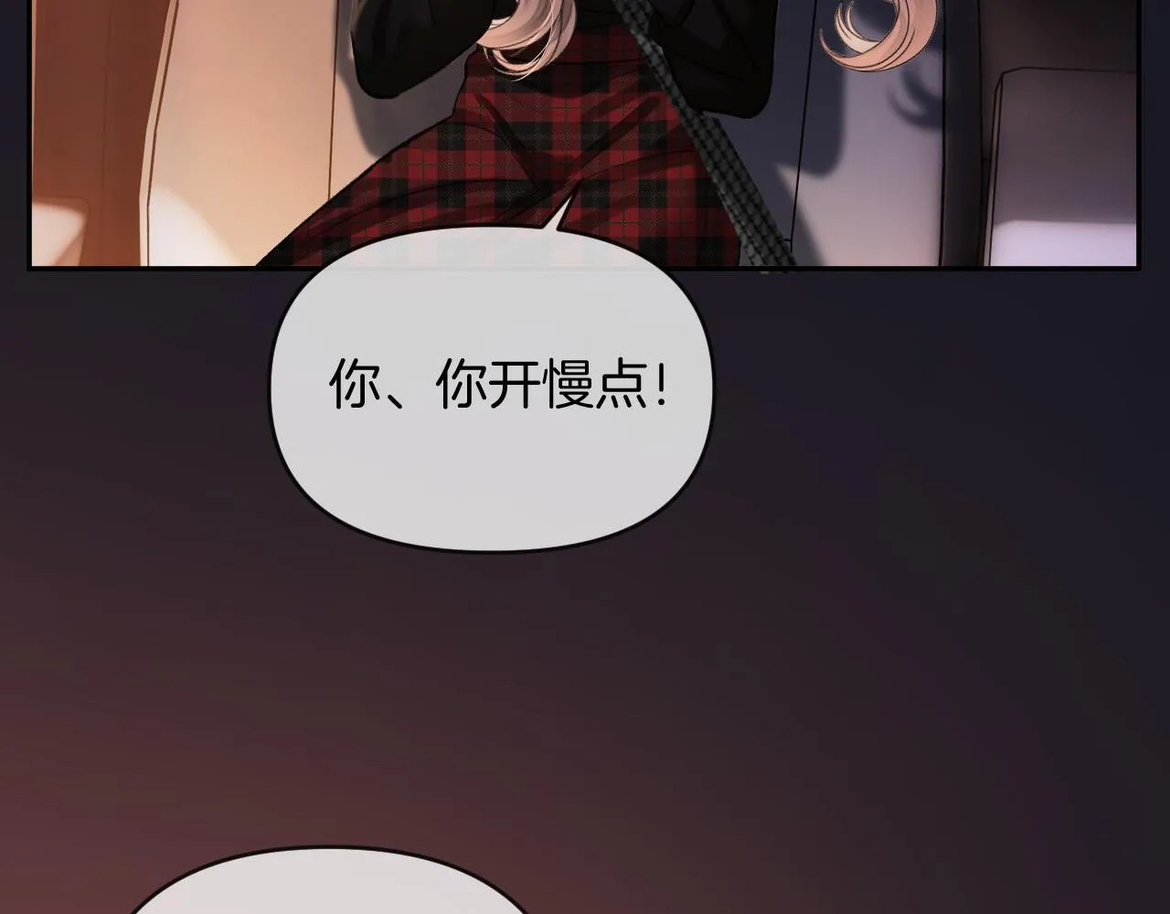 第71话 阿宴，你舍不得我63