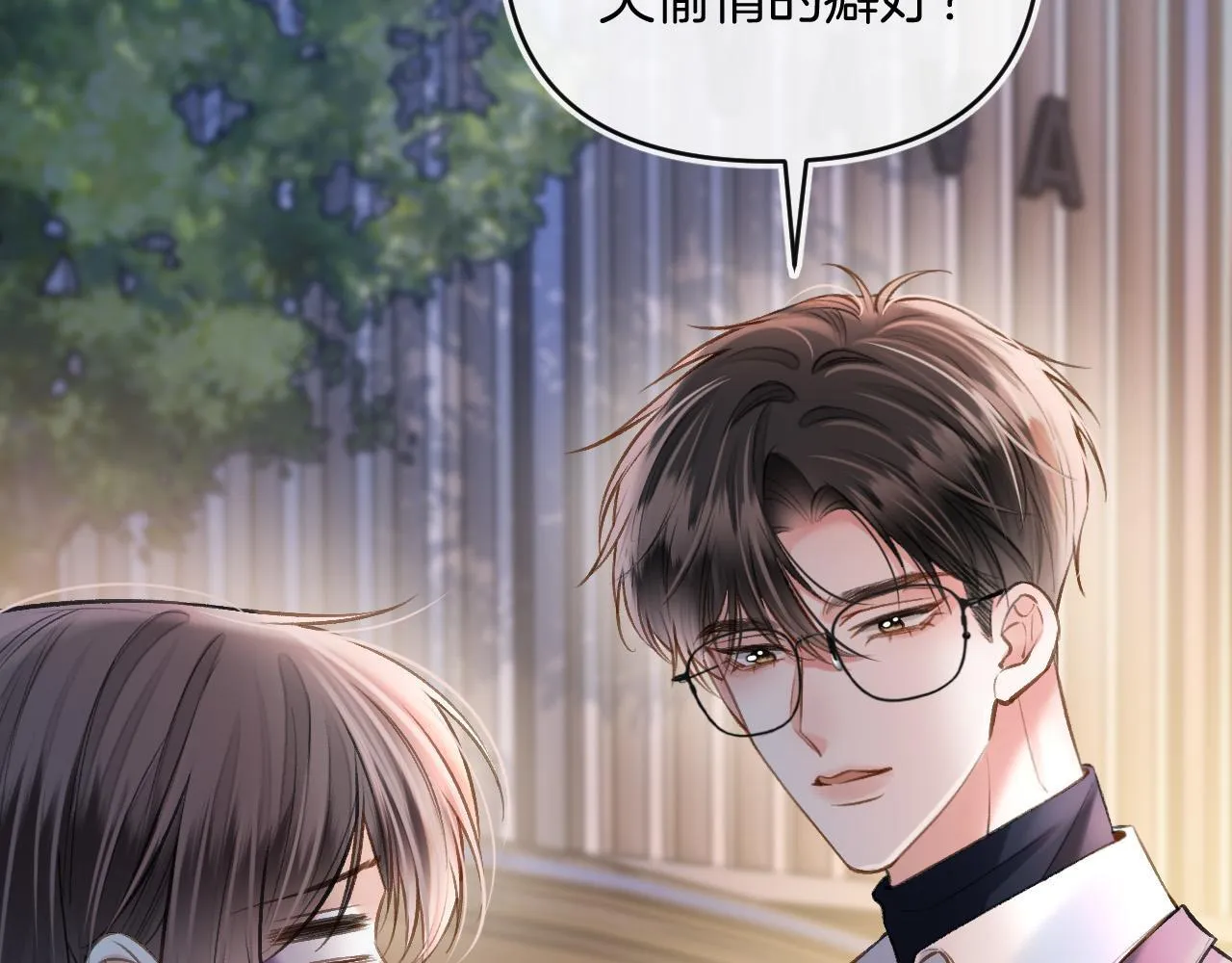 第71话 阿宴，你舍不得我55