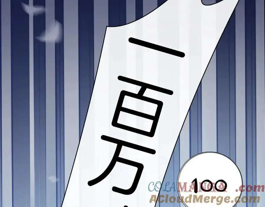 第74话 阿宴我不会放开你44