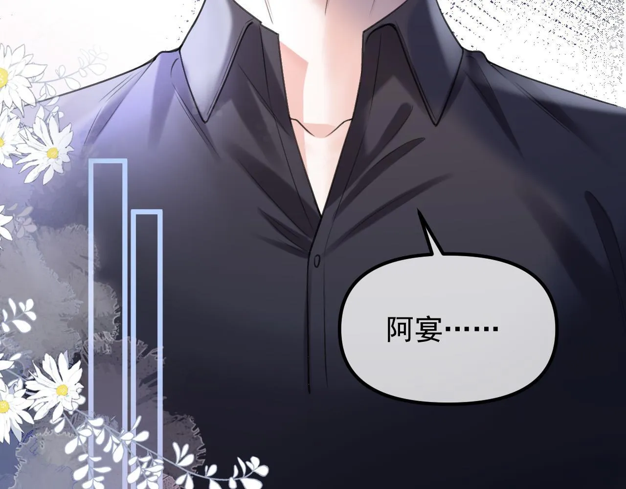 第65话 时间已经不多了95