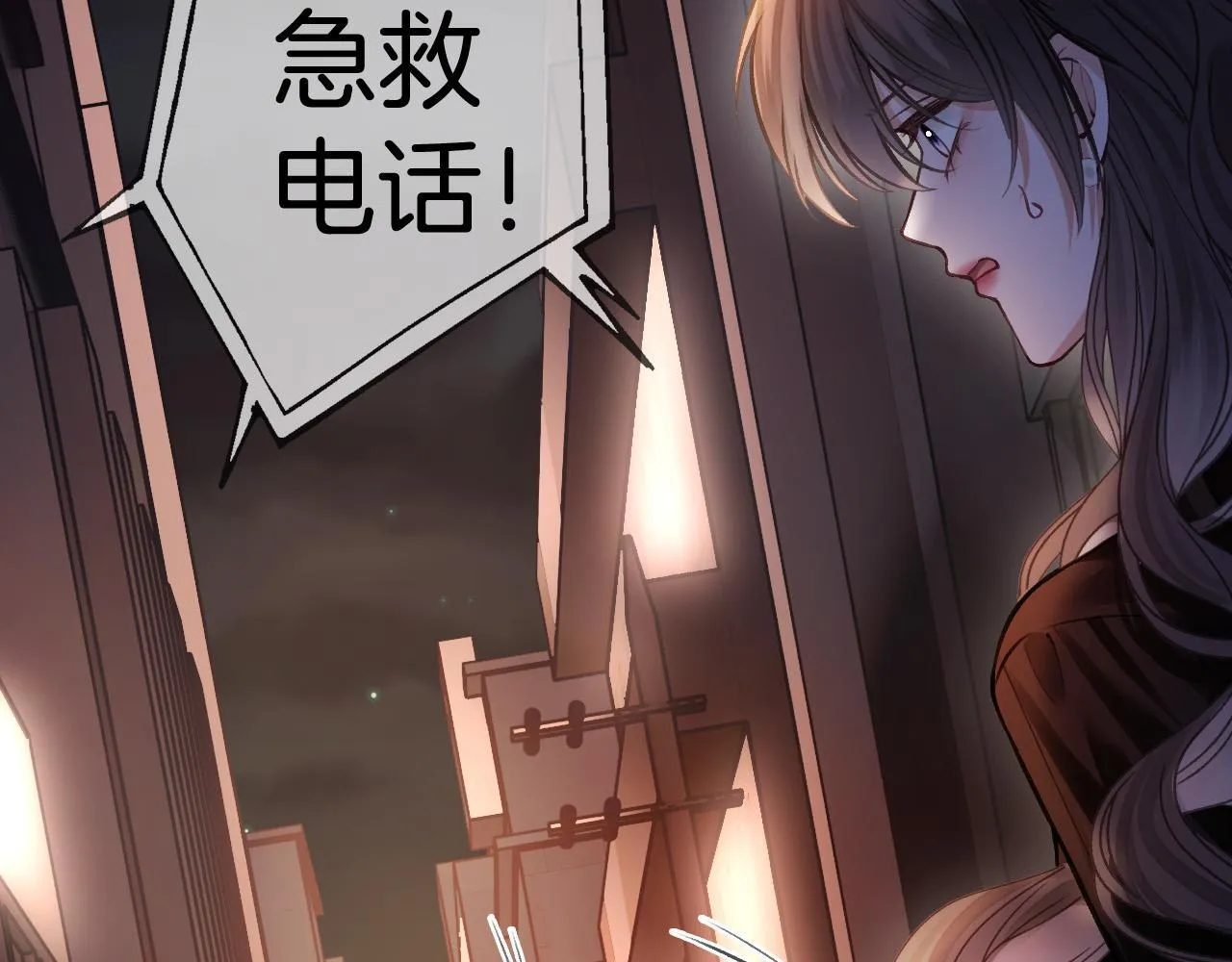 第70话 你放心，我一定帮你69