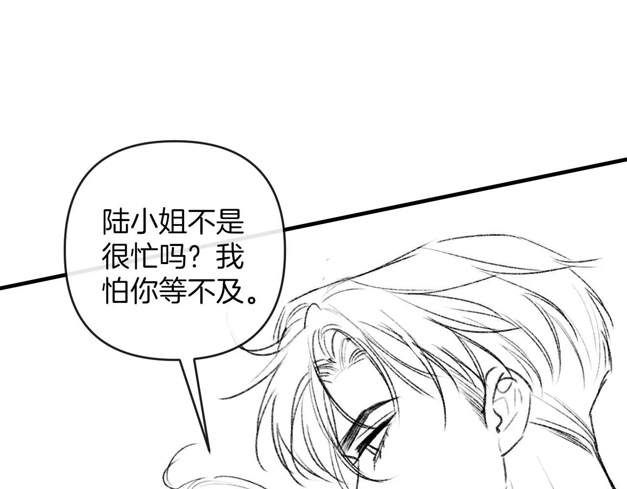 第70话 你放心，我一定帮你115