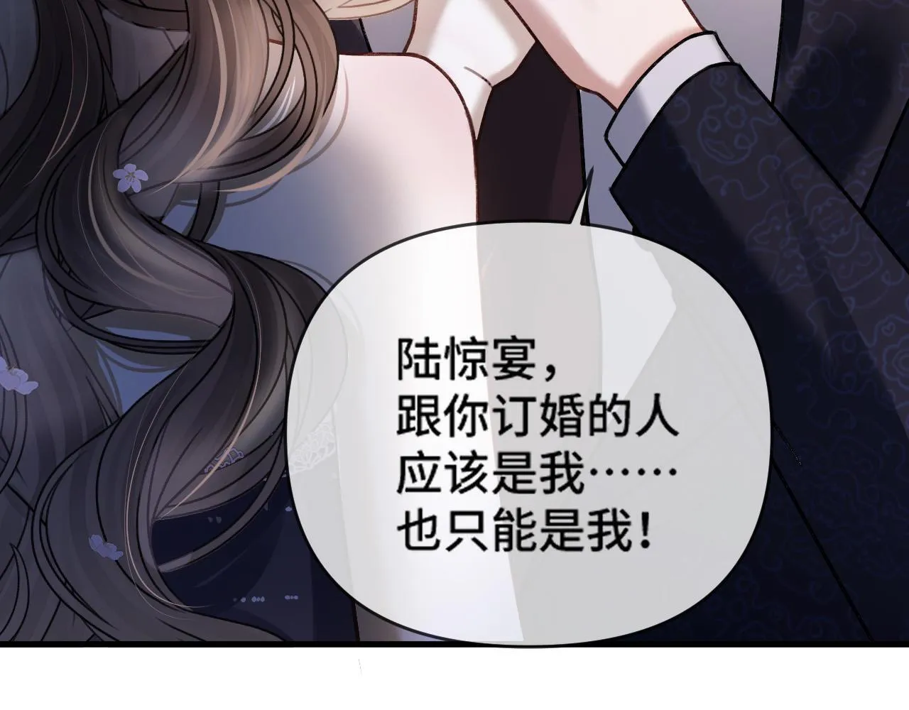 第67话 不爱了？凭什么？5