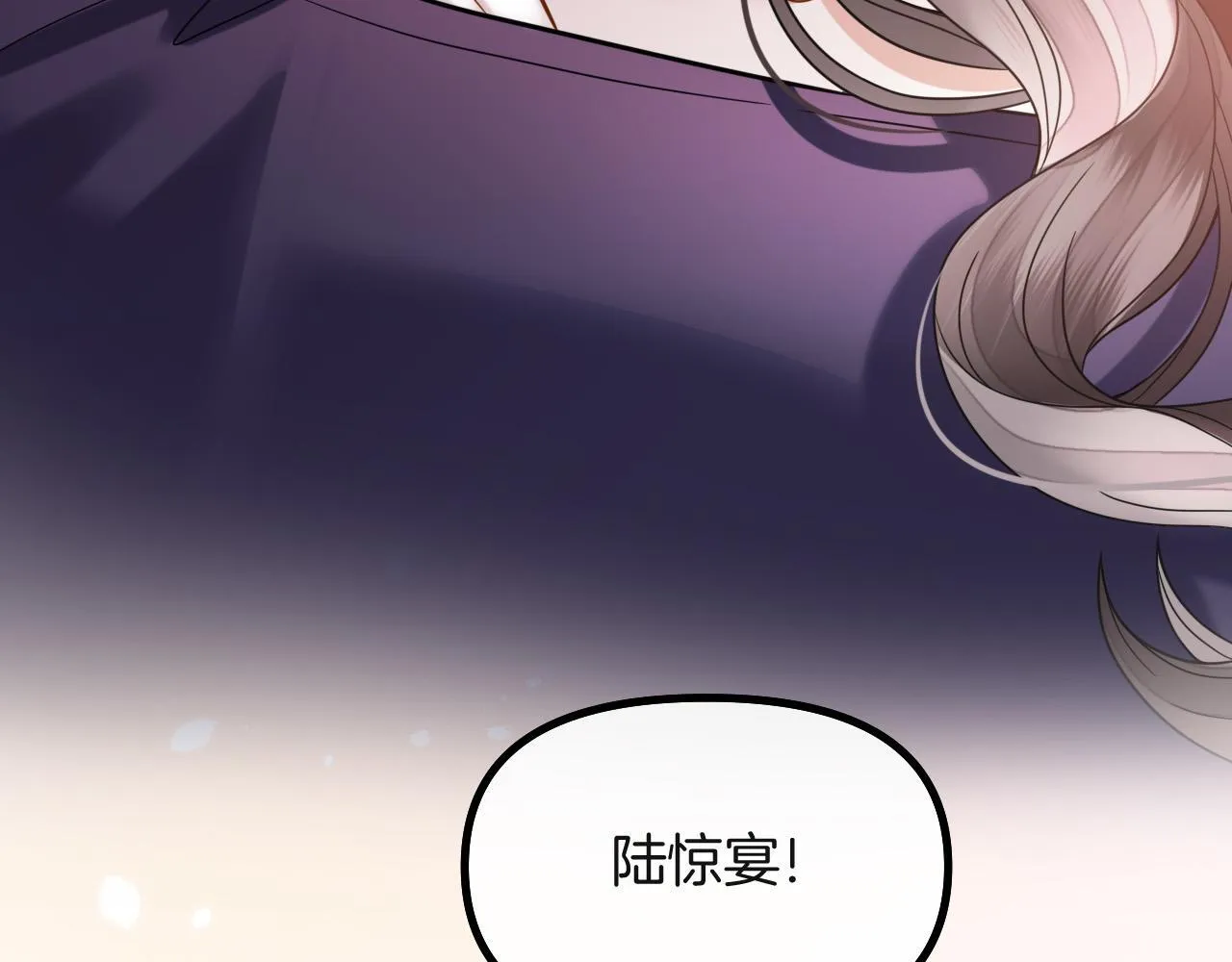 第71话 阿宴，你舍不得我37