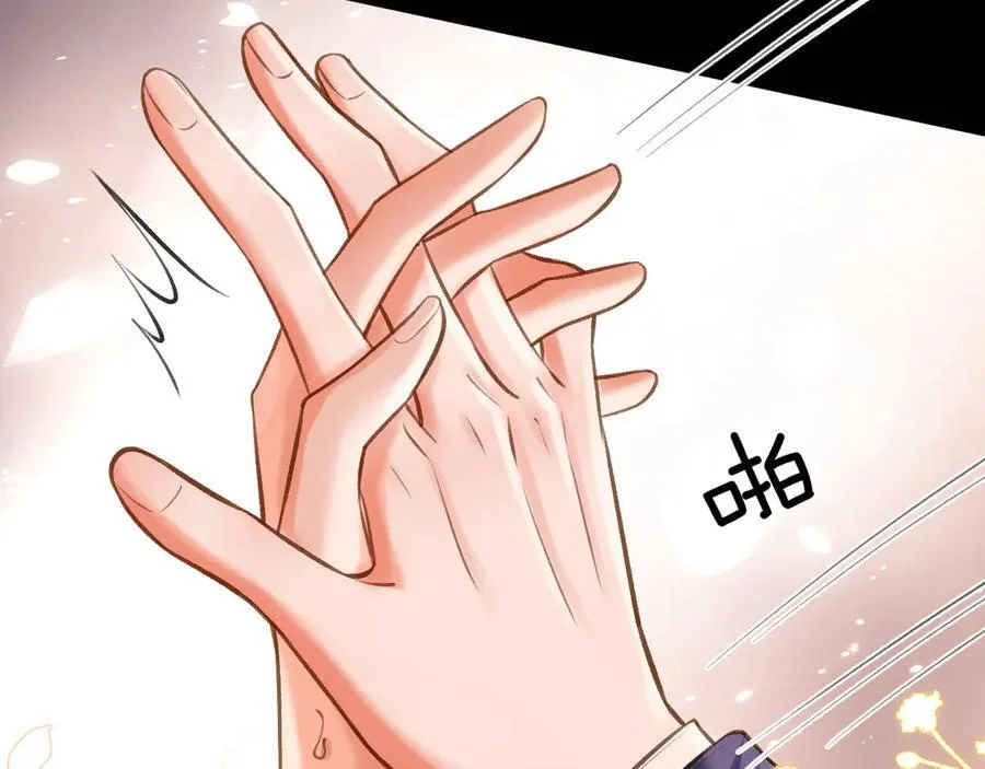 第72话 盛羡什么时候变得这么霸道14