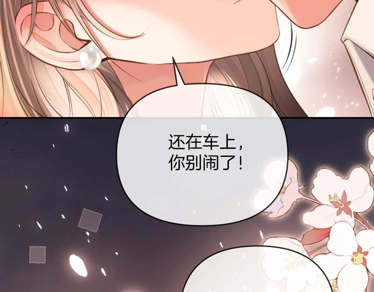 第71话 阿宴，你舍不得我89